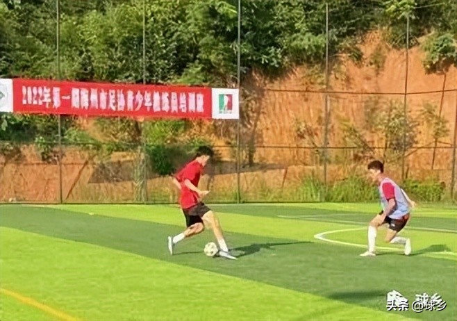 2020中国足球协会教练员培训班,中国足球协会守门员教练员培训班