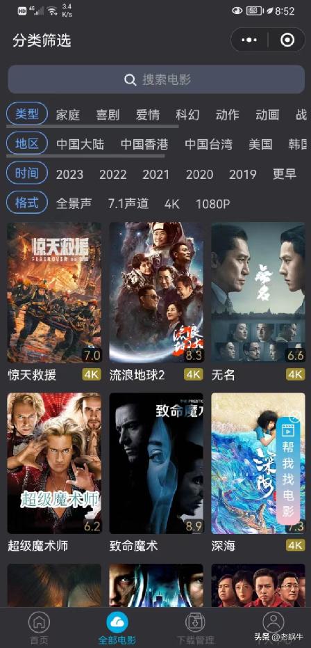 亿格瑞片源,亿格瑞硬盘播放机不能正常播放