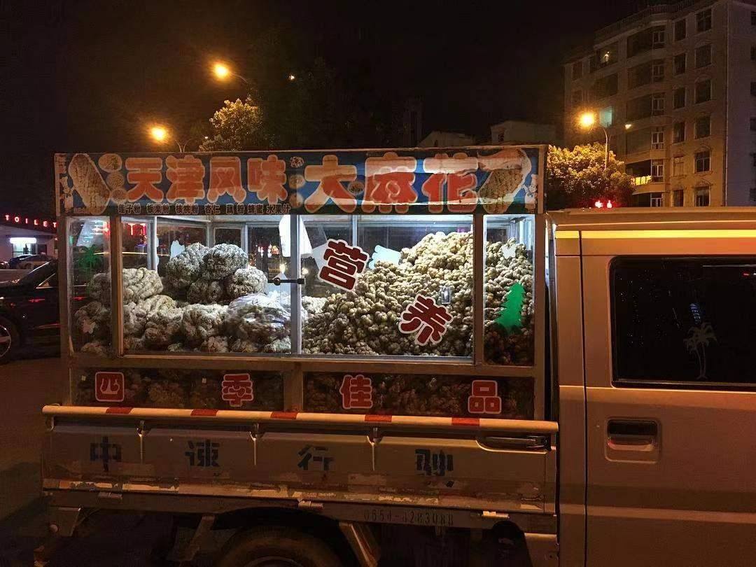 天津大麻花真的是人贩吗,天津麻小花