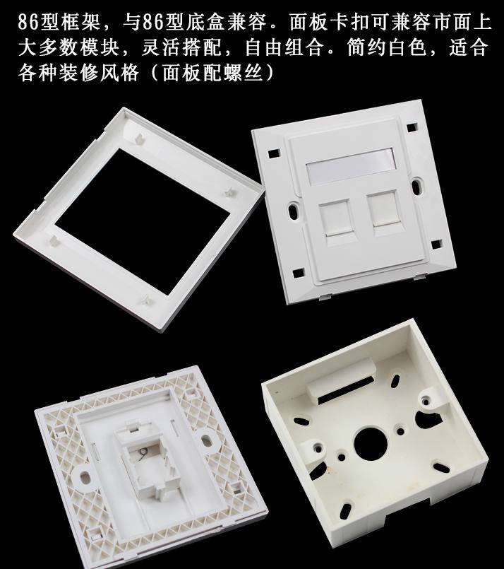 86型暗装开关插座怎么接线,86型明装开关插座怎么接线