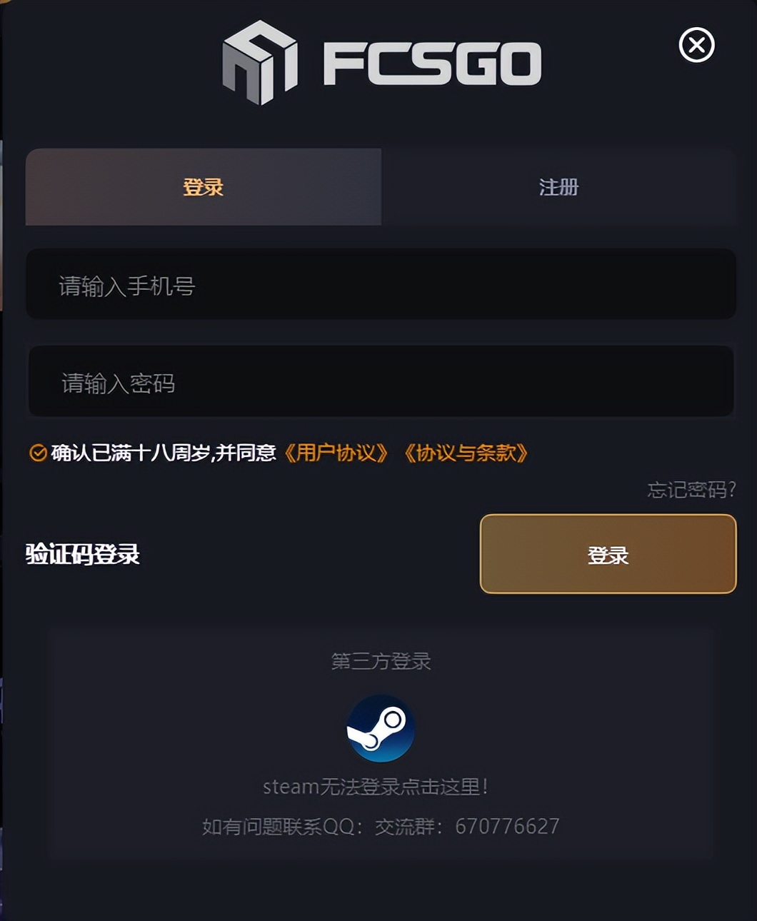 csgo开盲盒发饰品,csgo开箱子网站推荐免费