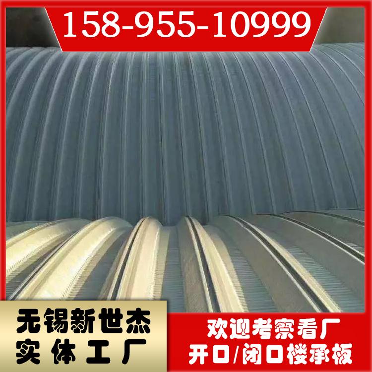 YX41-210-420彩钢压型板型号及介绍