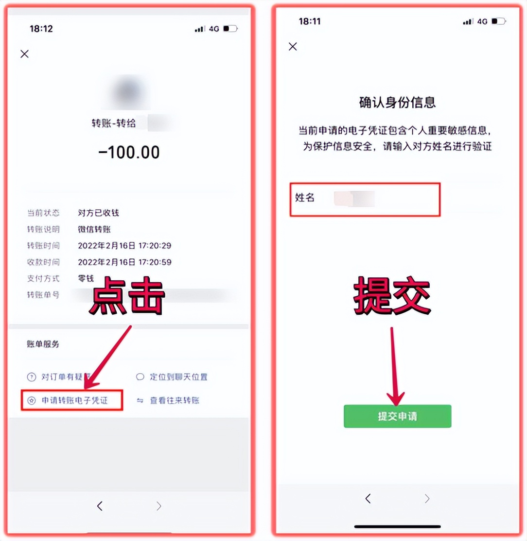 微信扫一扫的好友误删了怎么找回,误删微信好友怎么不知不觉加回来