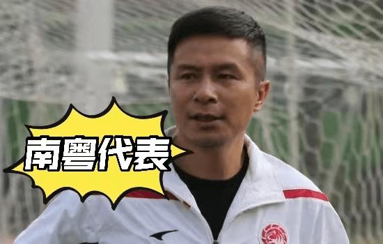 广东足球五十年最强十一人,广东足球十大传奇名将