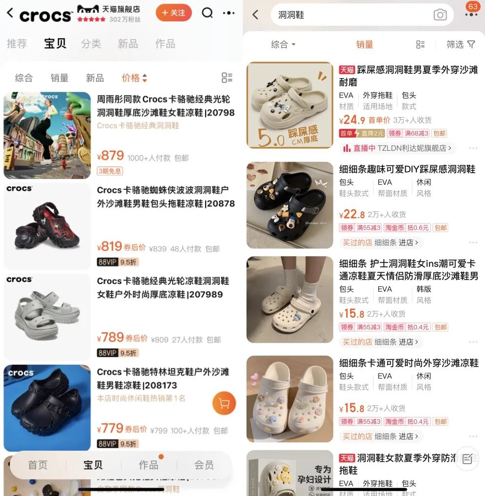 千元鞋子值不值得买,千元冷门鞋子