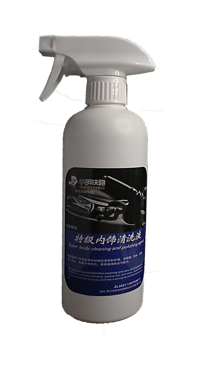 小明快跑上门洗车广州黄埔店,小明快跑洗车弊端