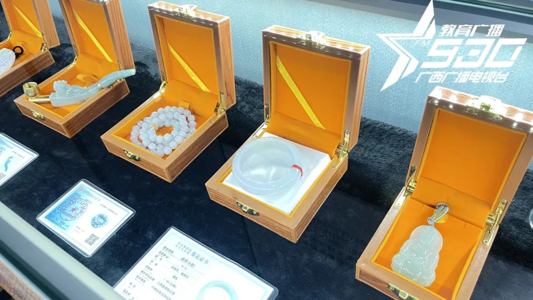 在App里“倒腾”玉石就能“躺赚”？南宁多人投入十几万，却发现平台已无法提现