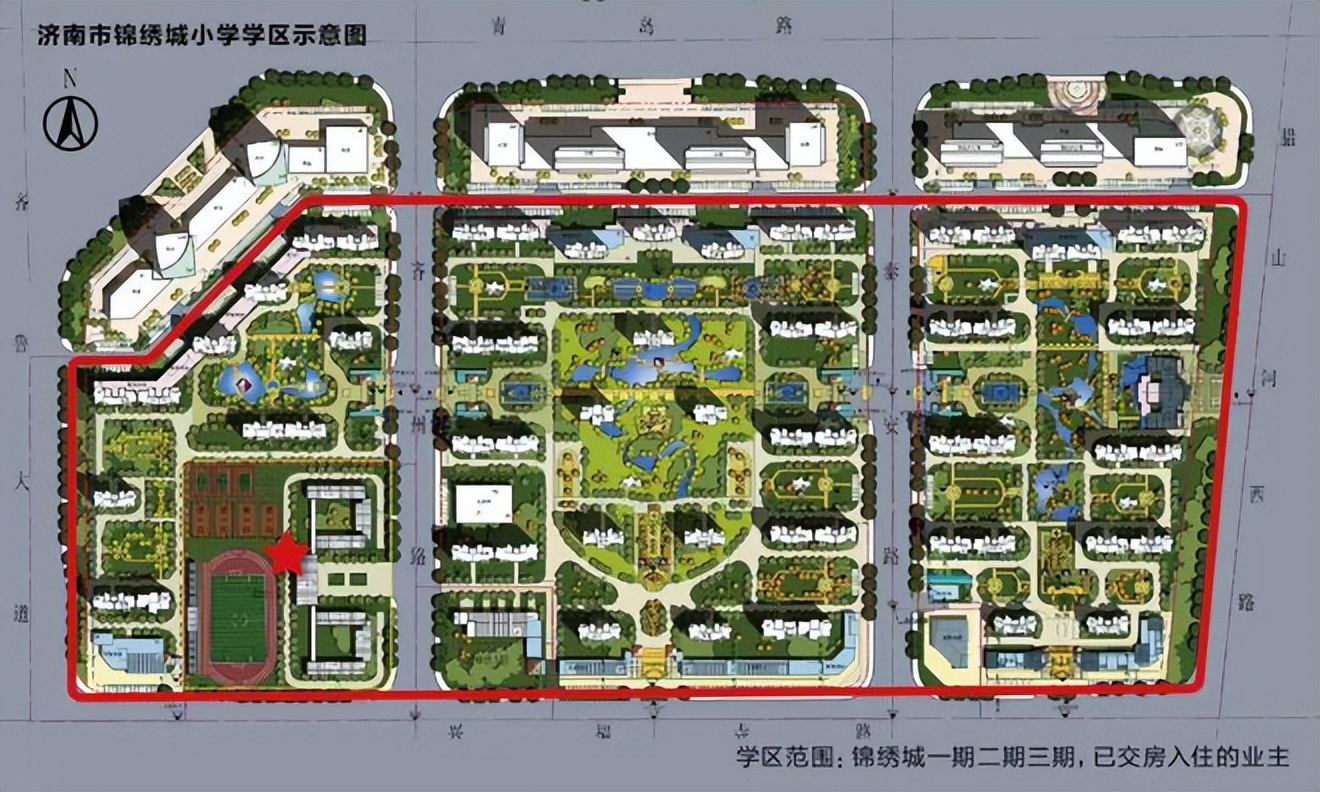 济南槐荫区2024年小学招生政策,济南槐荫小学2021招生简章