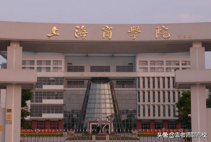 华东交大与上海海关学院哪个好,上海海关学院和北京电子科技学院