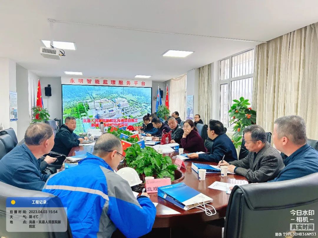 山西五建集团有限公司领导班子,山西五建集团项目管理