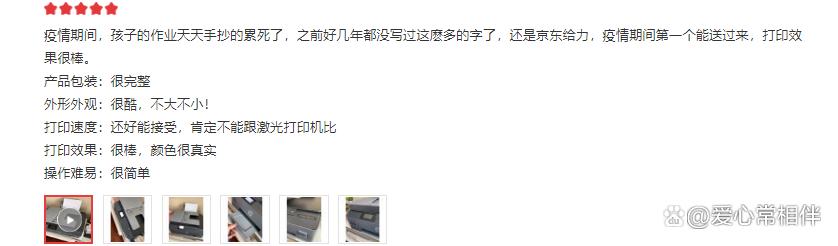 学生用哪种打印机比较好,学生用哪种打印机最好