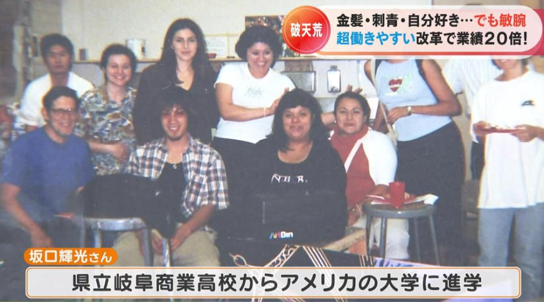 日本老板坚持员工至上,员工自由上下班,公司营业额翻20倍