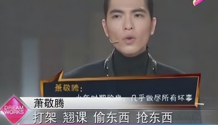 萧敬腾被二次毛发检测,萧敬腾毛发验毒