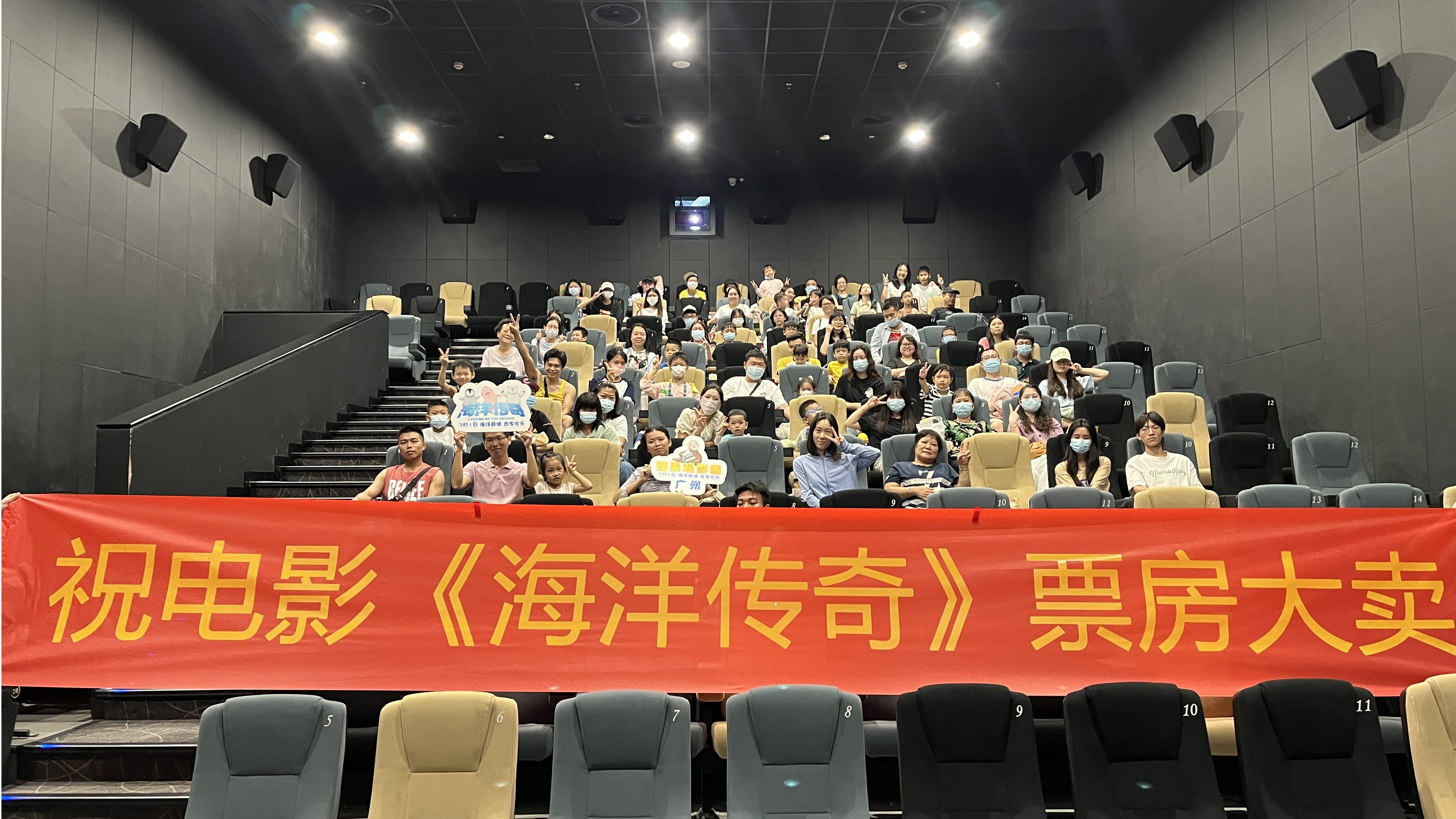 海洋传奇电影网评,海洋传奇吉克隽逸