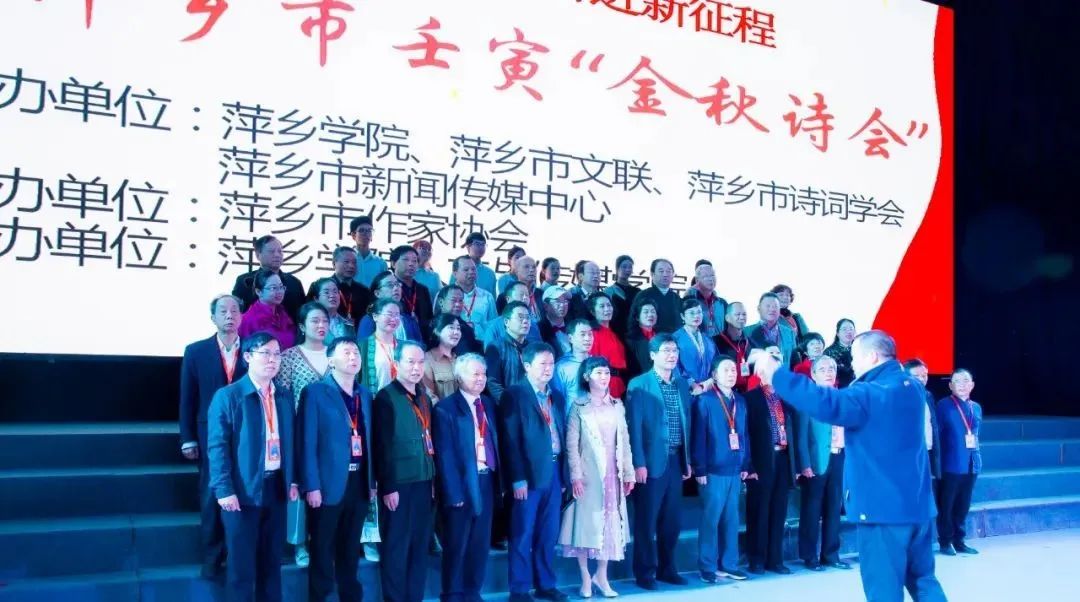 萍乡金秋文艺汇演,萍乡市采风团