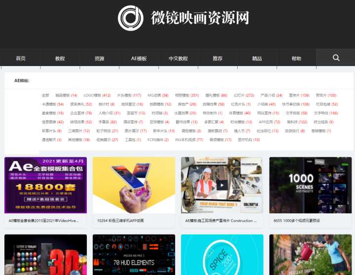 视频模板设计网站推荐,十大免费视频模板app