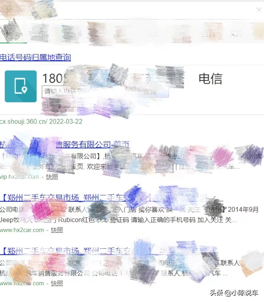 如何区分二手车源真实性,怎么区别二手车车源