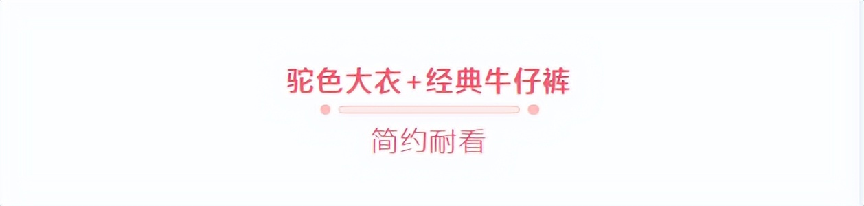 fsgfreedomsoluble驼色大衣,秋冬驼色大衣