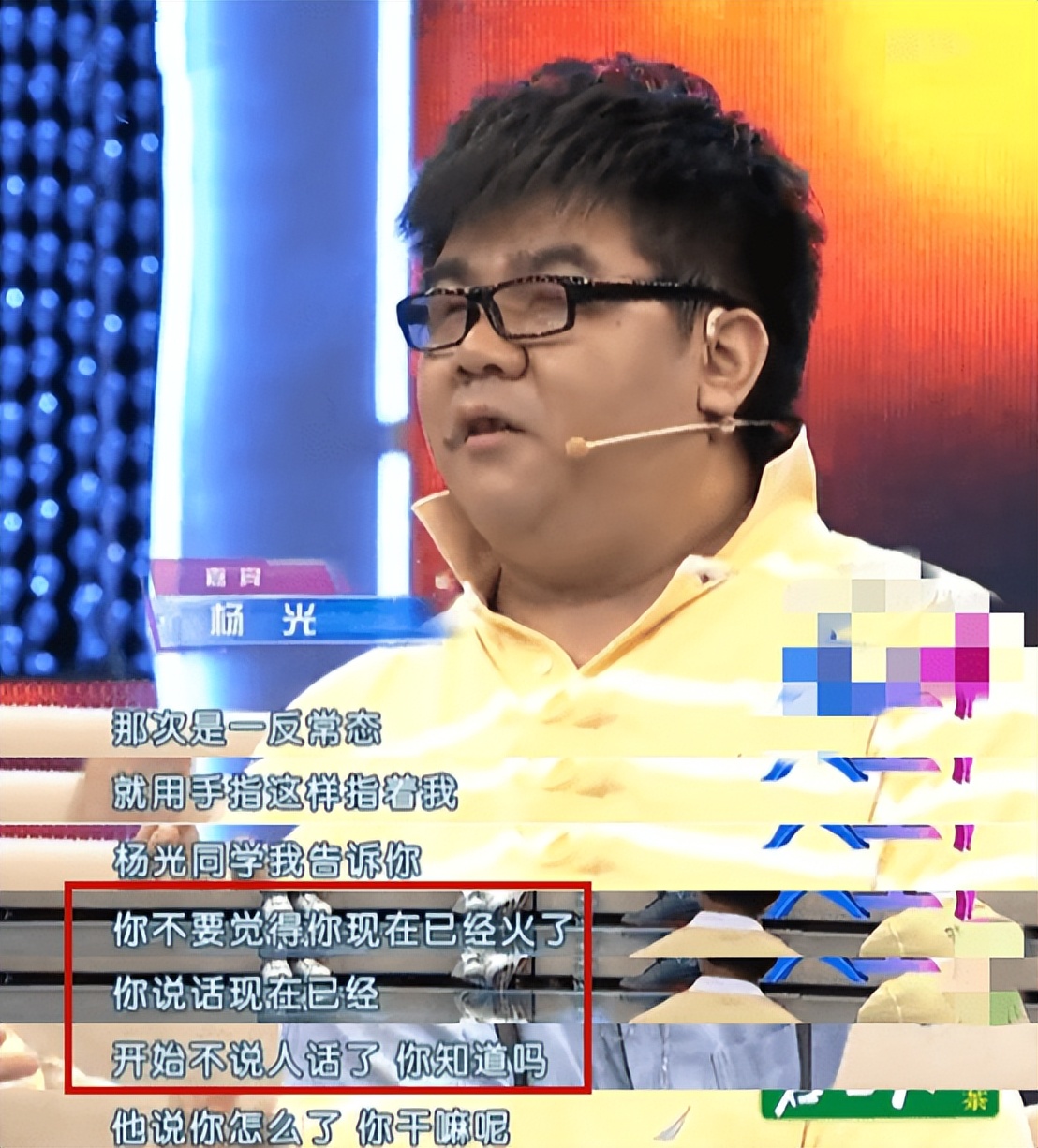 盲人歌手杨光最近的情况,盲人歌手杨光真的看不见吗