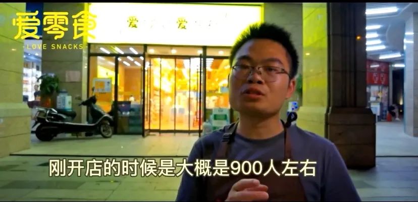 爱零食加盟补贴,爱零食全国免费加盟