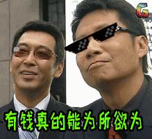 遛机械狗兼职,遛机械狗