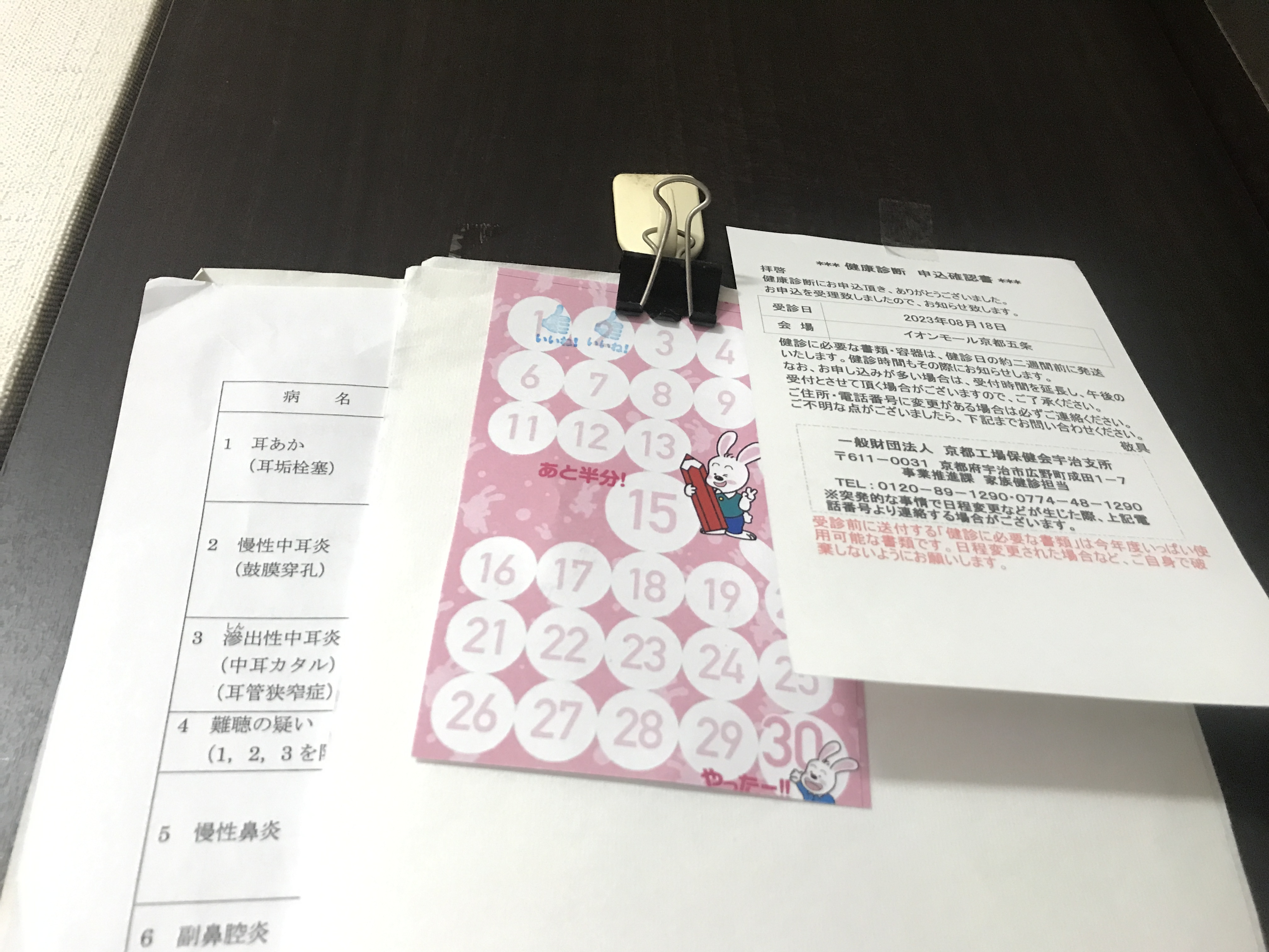 收纳卷子的文件夹怎么做,办公桌笔和文件夹收纳