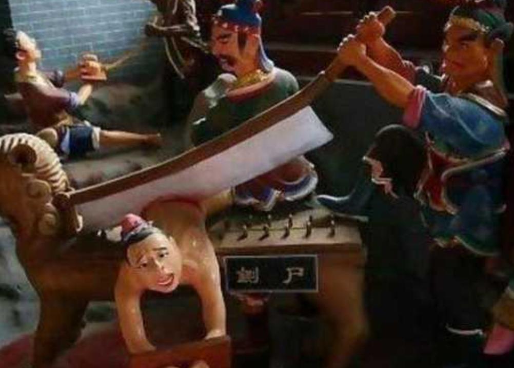 历史上真实存在的十大酷刑下集,中国古代十大酷刑排名