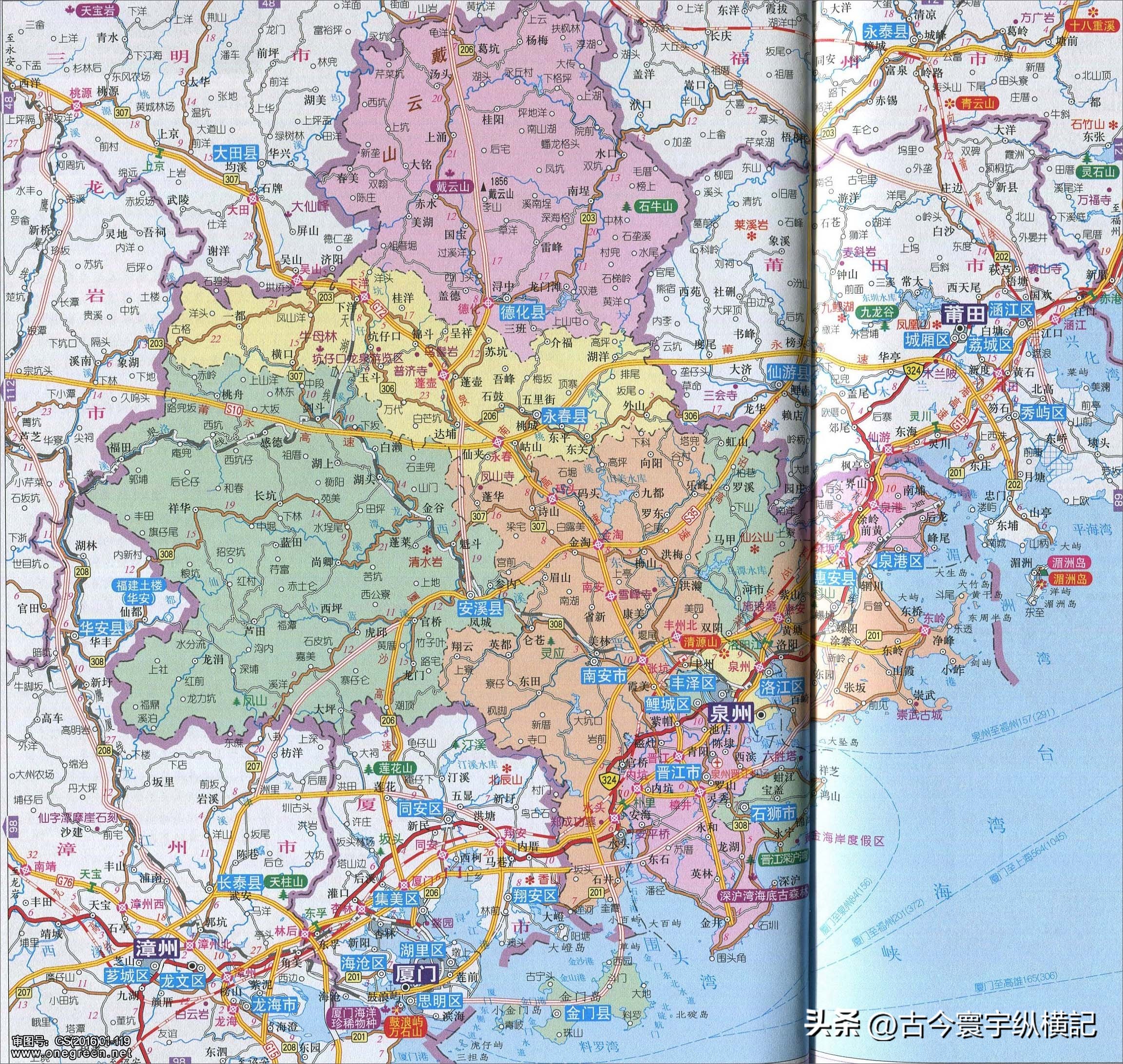 福建省行政区划地图全图,福建省县级行政区划图