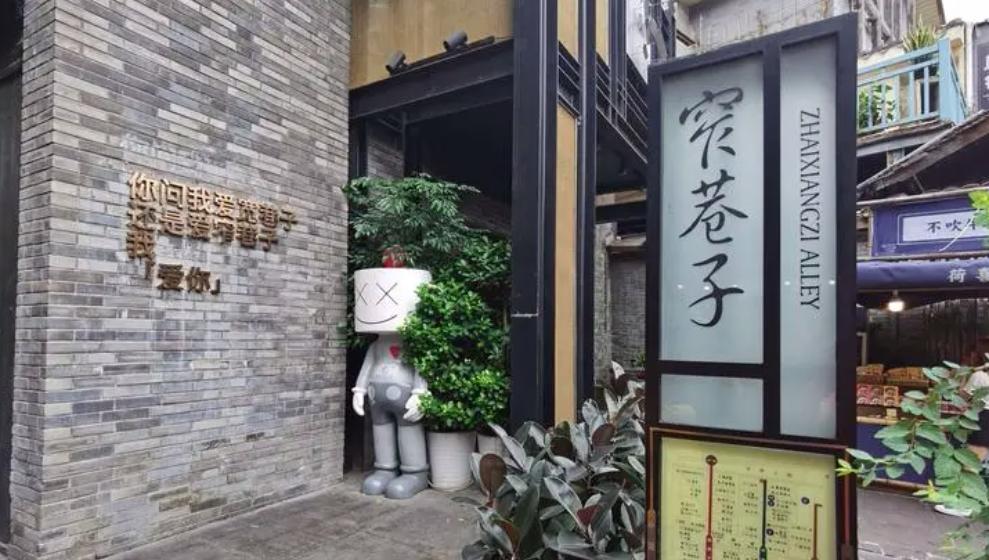 成都周边旅游景点推荐冬季,四川成都十大旅游景点排行榜