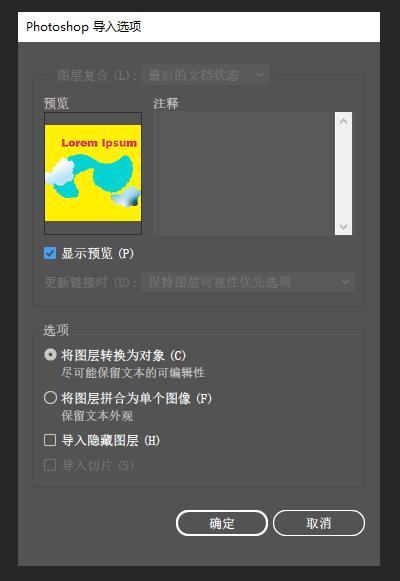 illustratorps鏂囦欢瀵煎叆,illustrator涓璦i鏂囦欢淇濆瓨涓簆sd鏍煎紡
