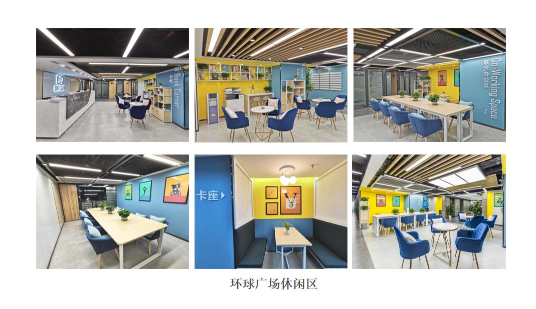 农林二楼,南山科技园5000元办公室全包