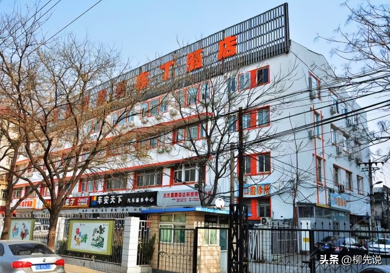 中国快捷酒店前几名,维也纳酒店在中国酒店排名