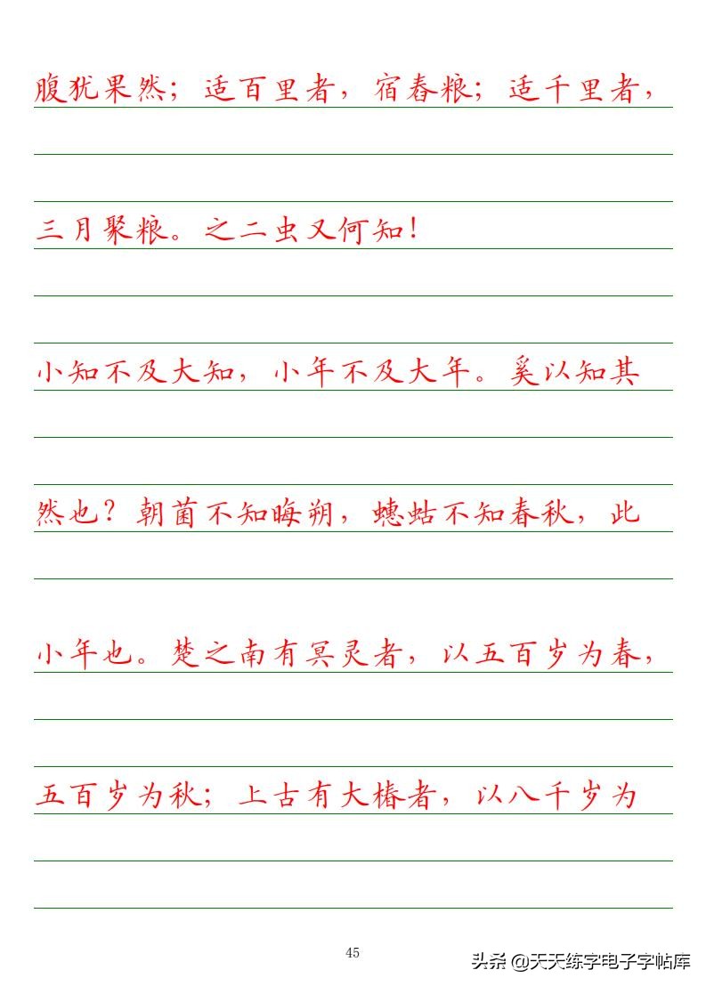 高考必背古诗文知识点梳理,高考语文必背古诗文填空题