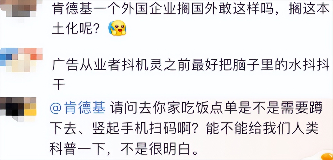 扒一扒最近的营销“瓜”都有哪些？