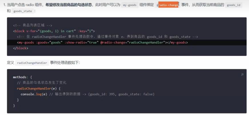 微信小程序和app开发,微信小程序开发教程基础篇1