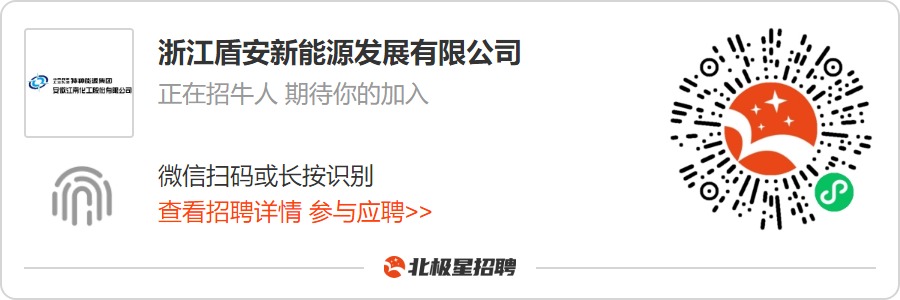 浙江盾安机械有限公司,浙江盾安空调设备有限公司