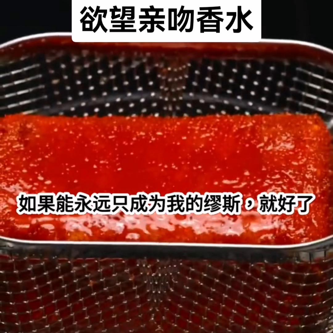 ?：欲望亲吻香水#宝藏小说