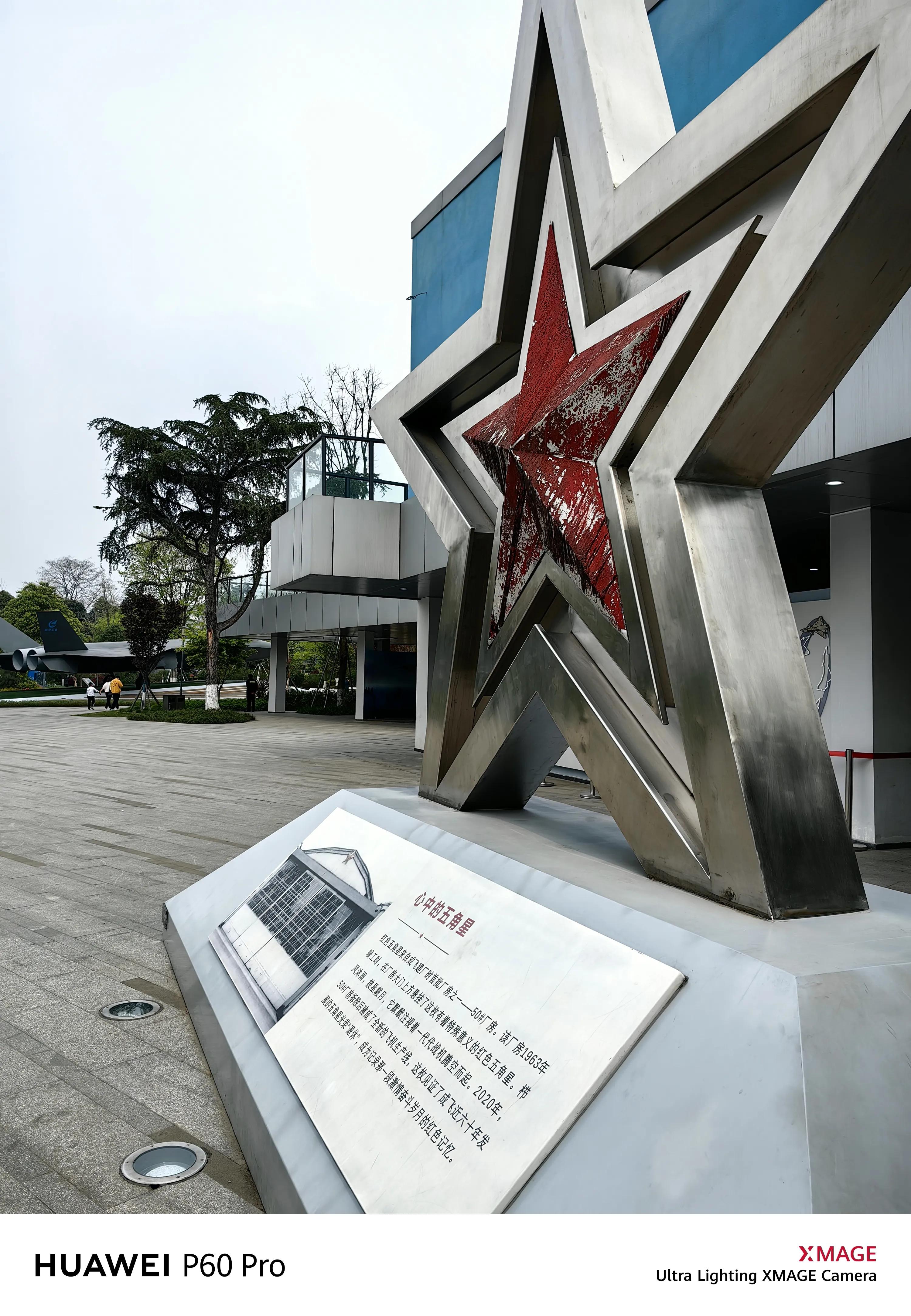 华为P60PRO入手拍照测试