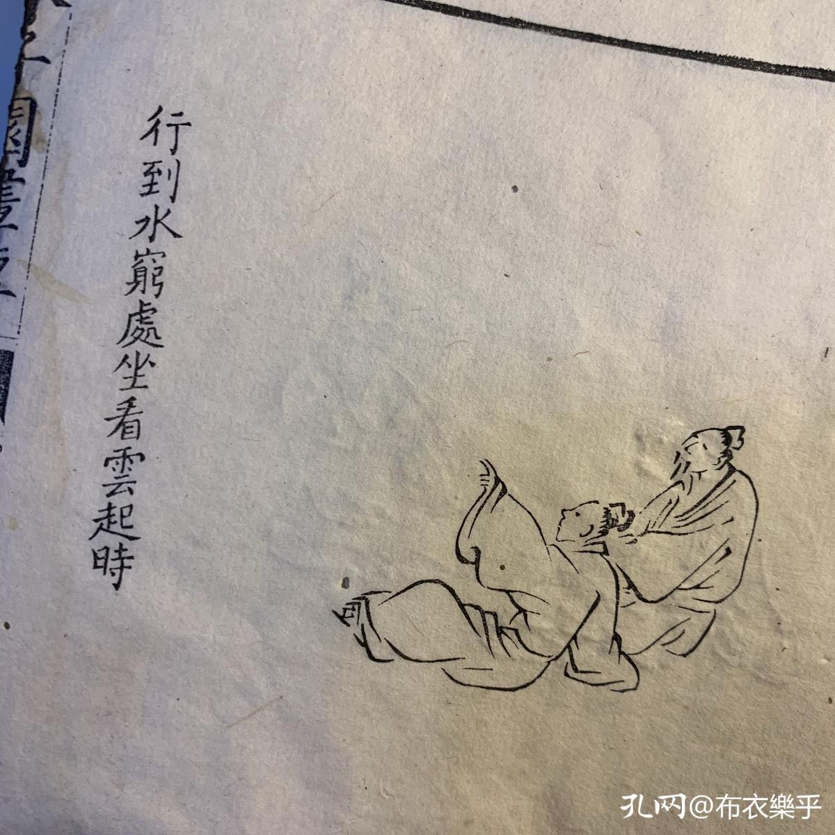 拿到木刻版《芥子园画传》时，我才明白真正的木刻线条之美