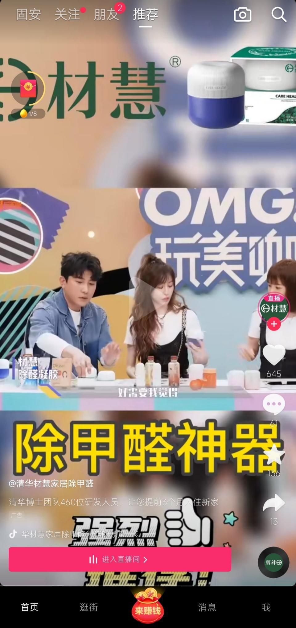 除甲醛工作赚钱吗,除甲醛赚100万