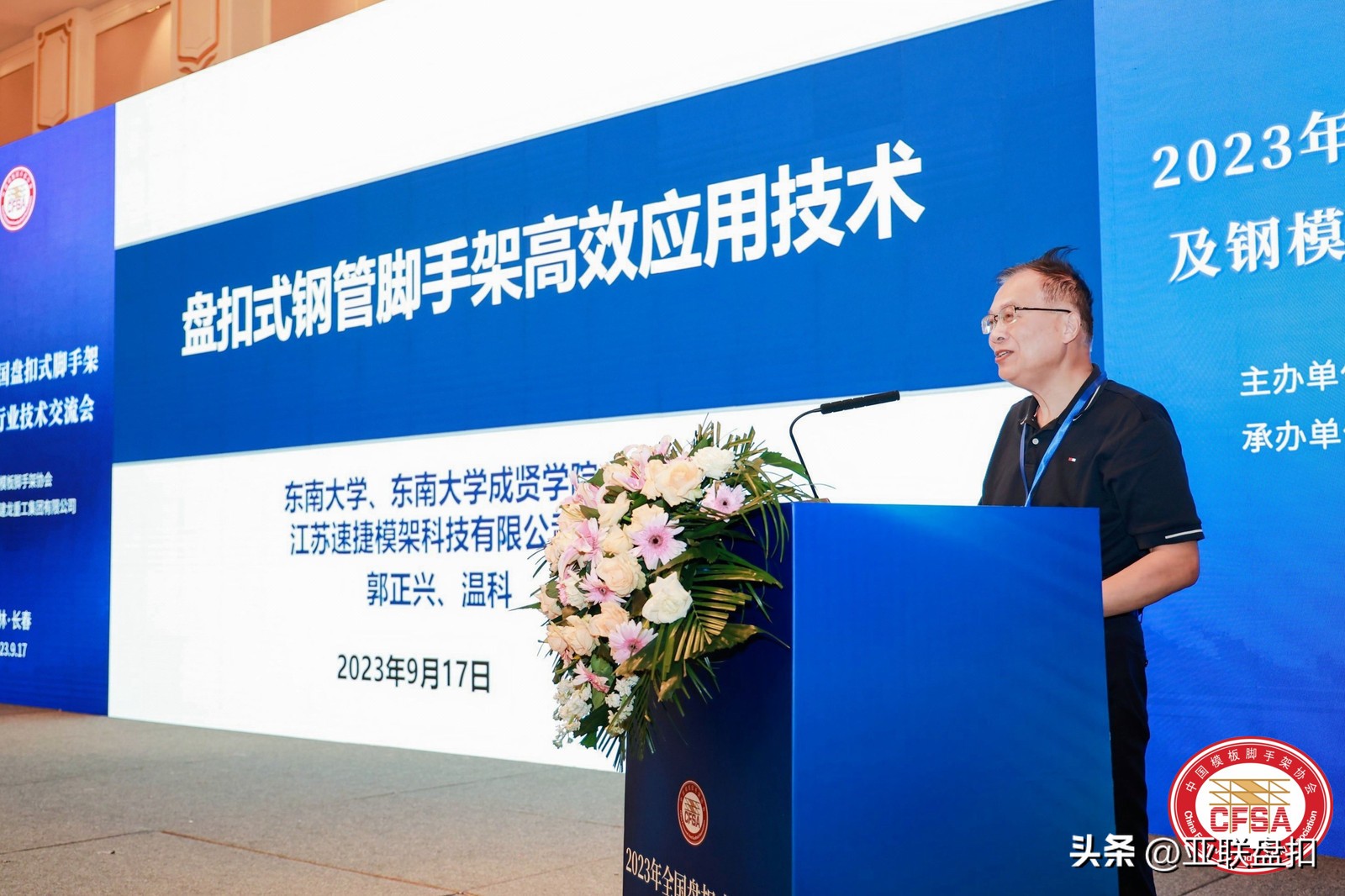 亚联盘扣式脚手架,河北亚联盘扣脚手架厂家