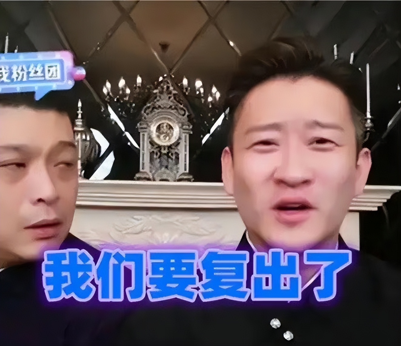 曹云金直播说相声郭德纲没意见吗,曹云金直播说相声打破相声界规矩