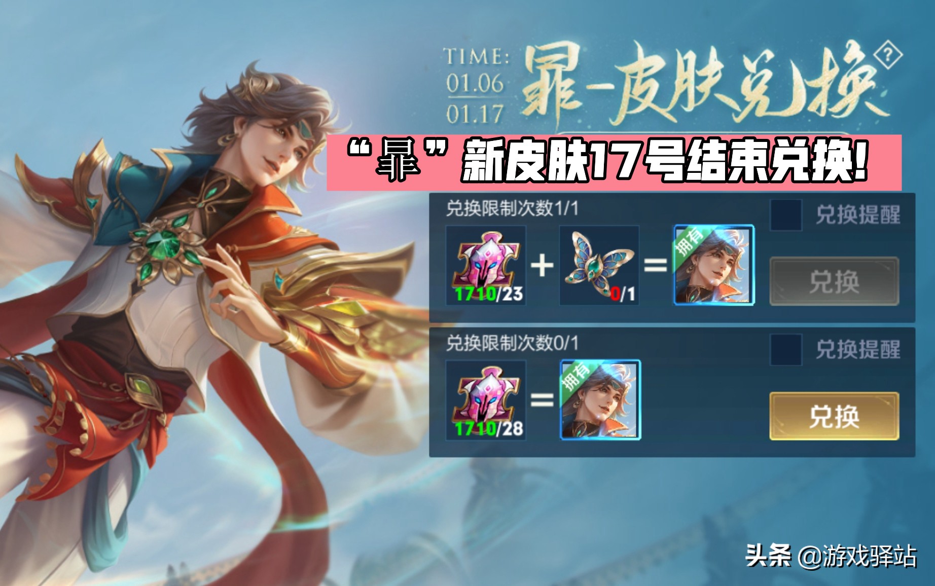 “暃”晋升打野一哥，商店18号更新，6史诗备选，五位新英雄前瞻