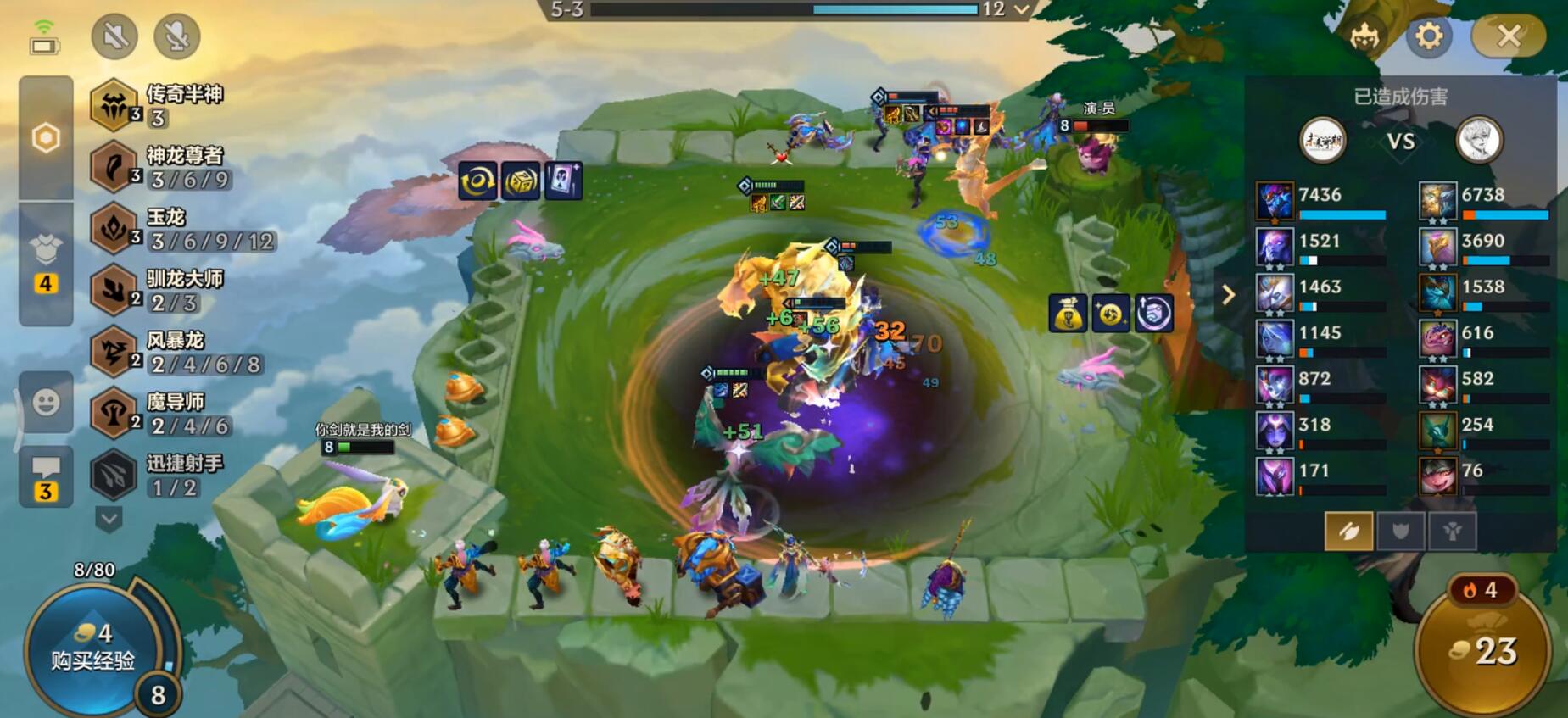 金铲铲巨龙之巢索尔,金铲铲巨龙之巢更新内容