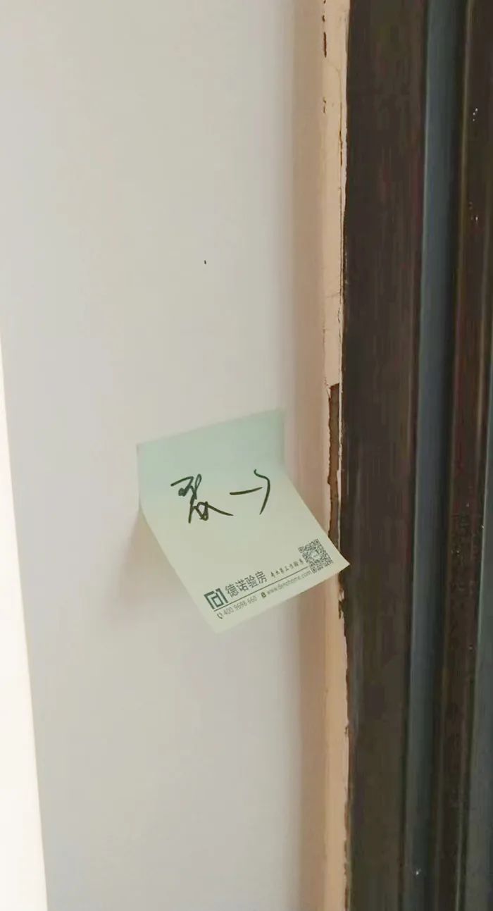 娣勫崥寰疯楠屾埧,娣勫崥鏃ユ姤楠屾埧