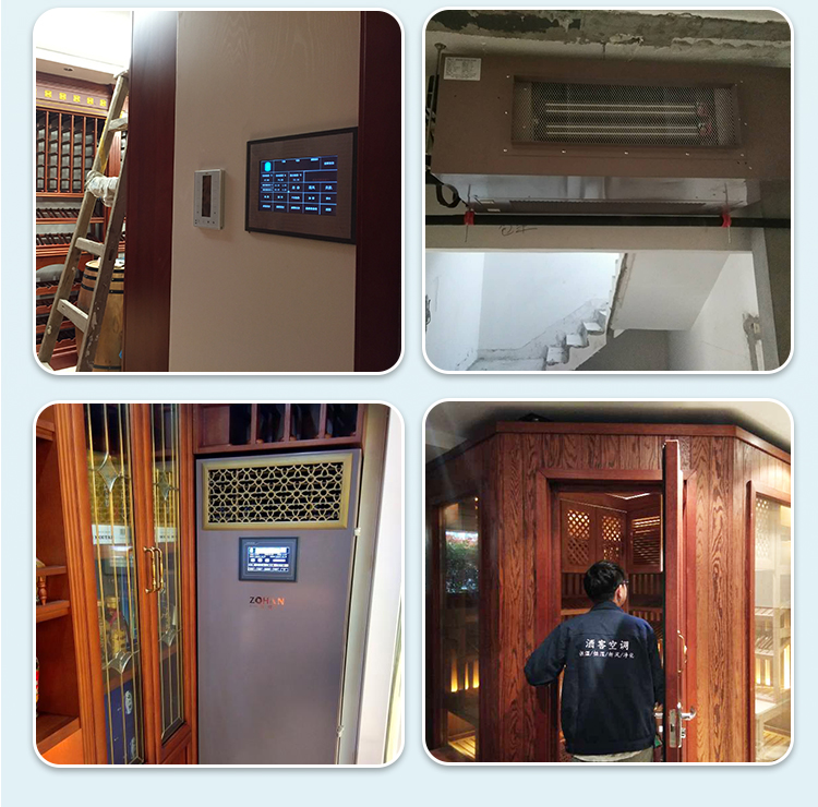 酒窖空调,酒窖恒温恒湿挂式空调
