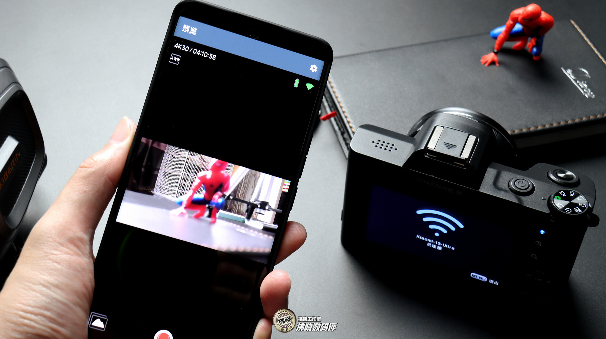 松典dc201相机评测,松典dc201相机优缺点