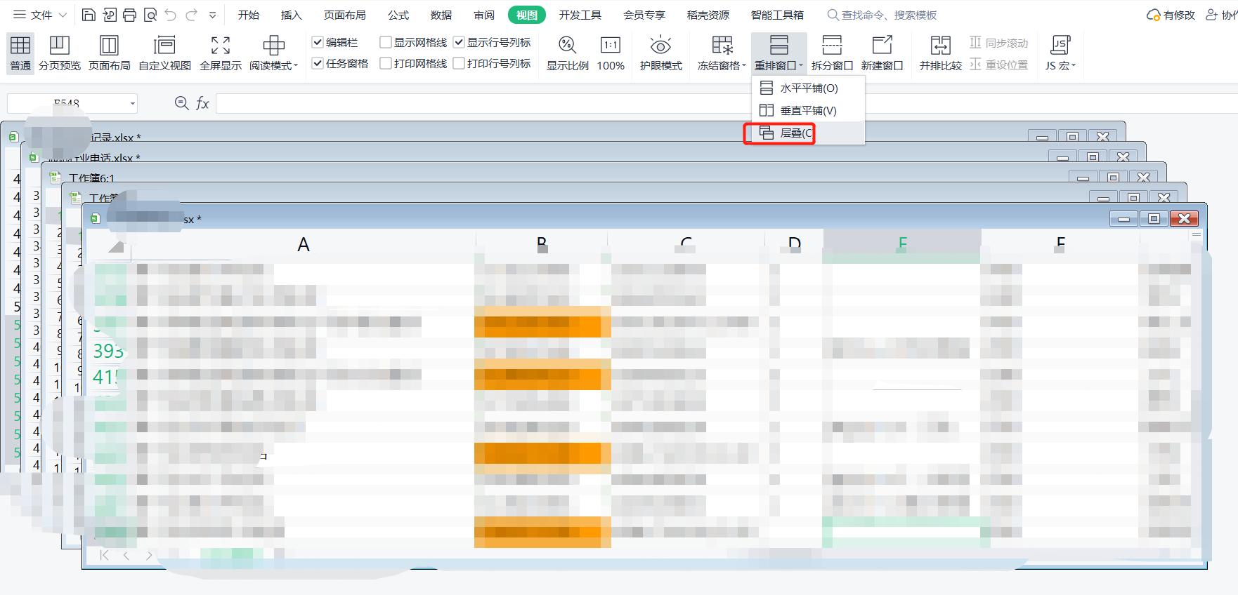 wpsoffice冻结窗口,wps表格怎么冻结窗口