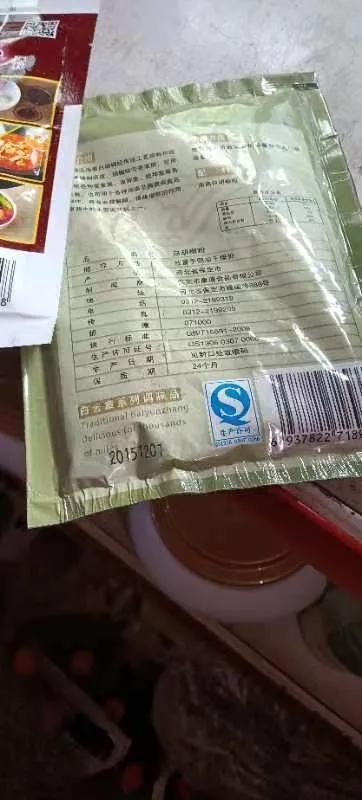 聚焦315现场直播,聚焦315打假晚会