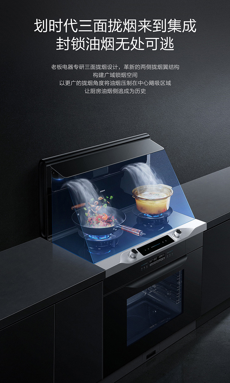 老板集成灶9yc13好用吗,老板集成灶9yc23怎么样